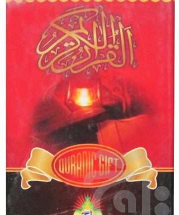 376-3kS(376-3s) Holy Quran Shaneel 11 Line Pocket Quran Pak By Taj Quran Company, Bold Font Letters Quran, www.alrehmanstore.pk Is The Best Online Store In Pakistan1