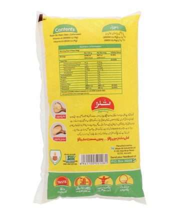 Buy Tullo Banaspati Ghee 1 KG Pouch By Tullo At www.alrehmanstore.pk, www.alrehmanstore.pk Is Cheapest Store In Pakistan 2