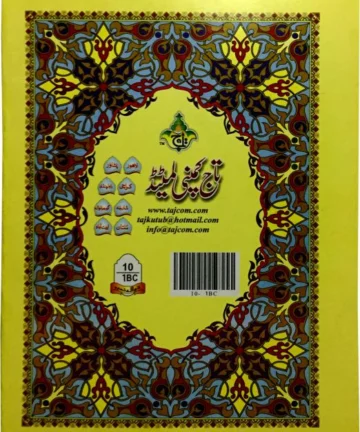 10-1BC - Para 1 64pages bold TAJ COMPANY