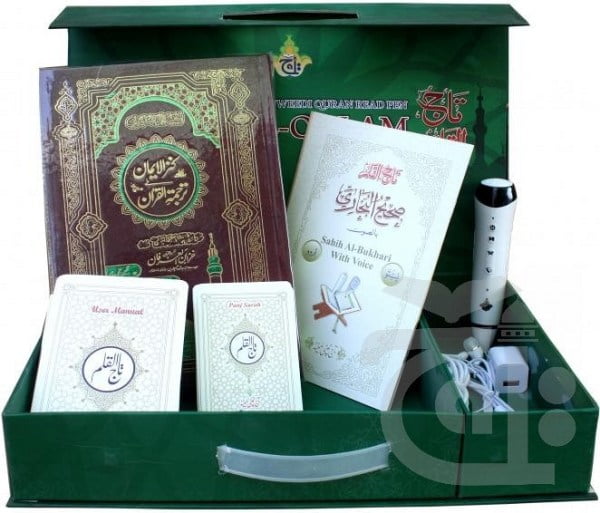 PQ822D-Digital-Pen-Quran-Reader-Urdu-Kanzul-Aiman-8-1.jpg