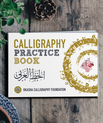 Calligraphy Practice Book by Okasha Calligraphy Foundation