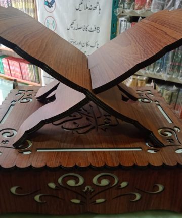 Wooden box with Rahel - Beautiful wooden box with rahel for Quran - Beautiful Quran Box